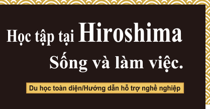 Học tập, sinh sống, làm việc tại Hiroshima.Hướng dẫn hỗ trợ giúp bạn hiểu rõ tất cả về du học, tìm việc