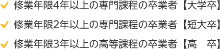 国、地方公共団体においての取扱い